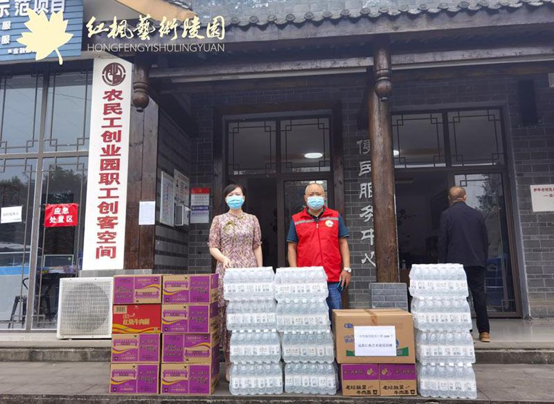成都红枫艺术陵园 成都红枫艺术陵园