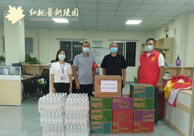 成都红枫艺术陵园 成都红枫艺术陵园