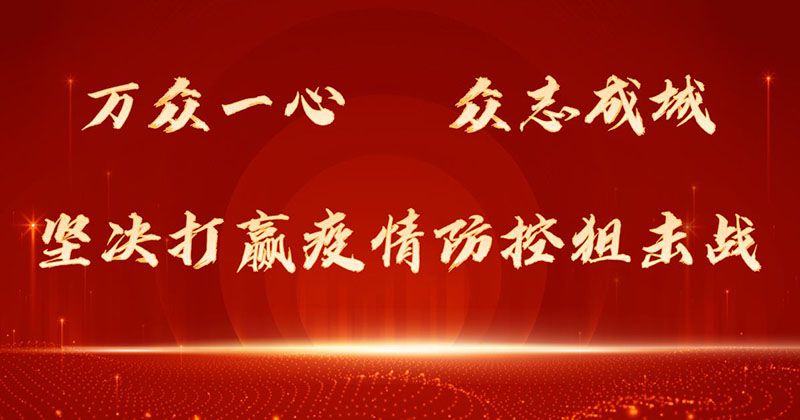 成都红枫艺术陵园