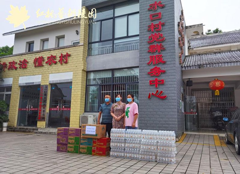 成都红枫艺术陵园 成都红枫艺术陵园