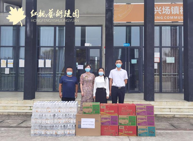 成都红枫艺术陵园 成都红枫艺术陵园
