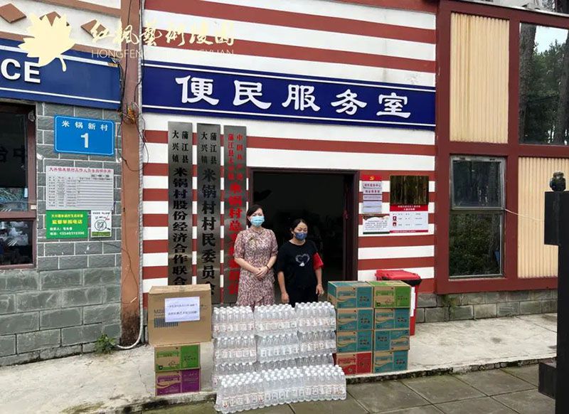 成都红枫艺术陵园 成都红枫艺术陵园