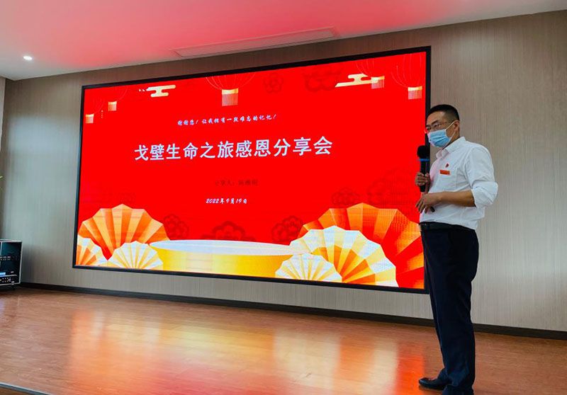 成都红枫艺术陵园 成都红枫艺术陵园