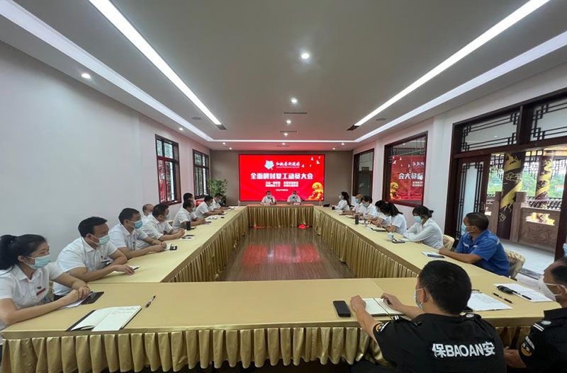 成都红枫艺术陵园 成都红枫艺术陵园