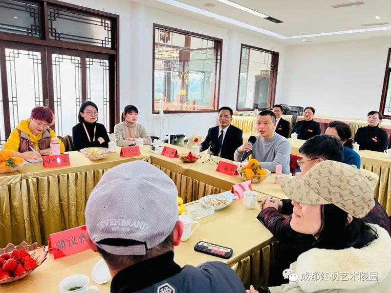 成都红枫艺术陵园 成都红枫艺术陵园