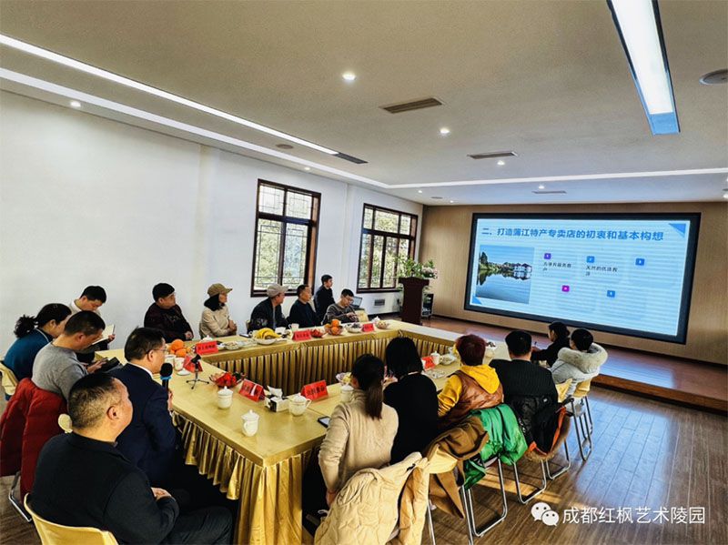 成都红枫艺术陵园 成都红枫艺术陵园