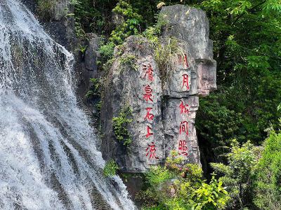 陵园风光